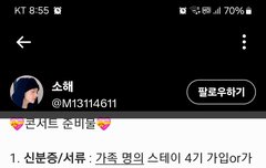 한테이가 올린 콘준비물!