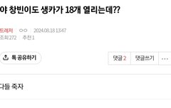 ㅋㅋㅋㅋㅋ이글 조카 웃김