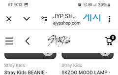 솔드아웃하고 날짜뜬건