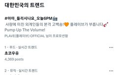 내가 갤럭시인데 뭔 개소리야