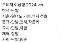 일녀도 가능 섹시선호