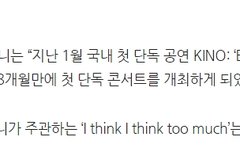 그냥 궁금한건데 형구 본네이키드 공연은 콘서트가 아니었어??