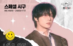 헐 범규 시구하나봐