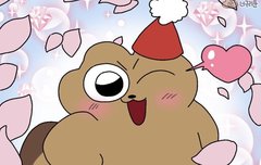 콩그레츄레이션