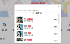 장원영 - 안유진 생일카페