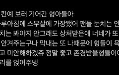 솔직히 말나올만한 일인거 맞는데