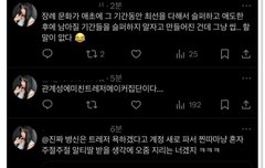 박지훈 팬들 수준 진짜 대단하다