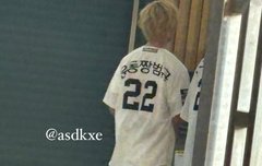 오늘 범규 시구하는거 기대된다