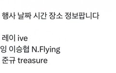 와이지도 쾅졸 빻고 다리짧은거 잘 아네