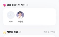 이 멍청한년들은 ㄹㅇ 생카만 들어간줄아네