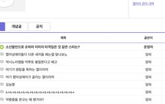 지금 양파갤에서 노는애들이 여기온거임