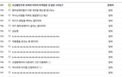 서로 친구면서 모르는척하는거 웃기다니까