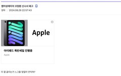 앤 이제 팬톡에 못 와야함