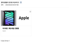 흥분해서 갤에다 정환이라고 한거ㅋㅋㅋ