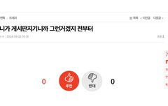 약쾅줌 개웃기네 ㅋㅋ