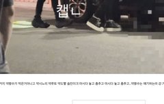 우리지훈이가 마신게 아니랑께!