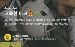 마크고독방비번