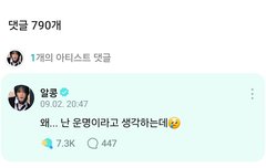 범규 모아들 설레게