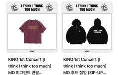 키노는 외국팬들 차별하나요