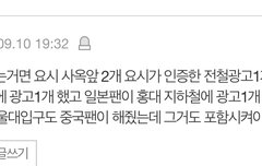 요시애미가 생카에 제일 진심이셔