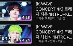 직캠 줄세우는게 의미없는 이유