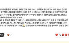 약쾅줌이 날조하던거에 대해 느낌표가 말한거