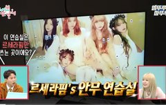 하이브 이거보소