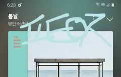 쫌 빠른ㅅㅁㅇㅈ