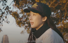 사복천재만재 이청아가 코디하는 법