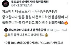 모아들 껌 스밍중이지?