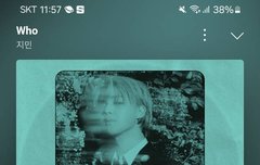 후다닥 ㅅㅁㅇㅈ