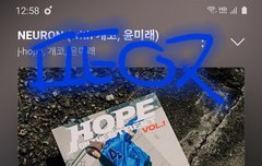 나도 자기전에 ㅅㅁㅇㅈ