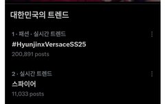 새벽에 실트 1위 등극했었구나