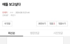 이런애들이 최소 두명이나