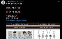 분철재고는 거짓말을 안함