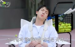 석지니 약간 웃수저인가 ㅋㅋㅋ 무슨 말만해도 웃기네