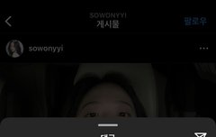 ㅅㅇ누나가 좋아요뉼렀던디