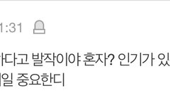 아니 많이 빨던지 왤케 강요함?