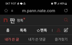 밑에 두개 글쓴 ㅇㄱㄹ야...