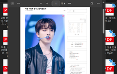 쓰고 금방 삭제하네