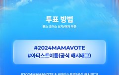 투표 궁금한 점