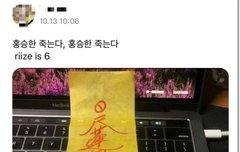 승한 탈퇴 외친 브리즈들 주장 정리+반박