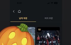 우리 지금 10등이다,,