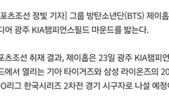 오늘 호비 시구