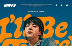 방모닝진모닝 해피 선공개곡 발매하는 날의 아침을 여는 빵빠레