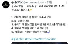 화욜 저녁 6시에 하는거 맞아?