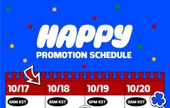 석찌 스케 정리된 글이나 계정아는 이삐