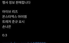 준규요시 행사돈다