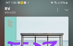 오늘도 난 했지롱