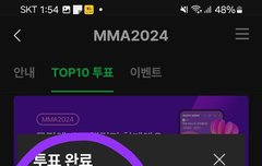 잉 정구기 투표하자